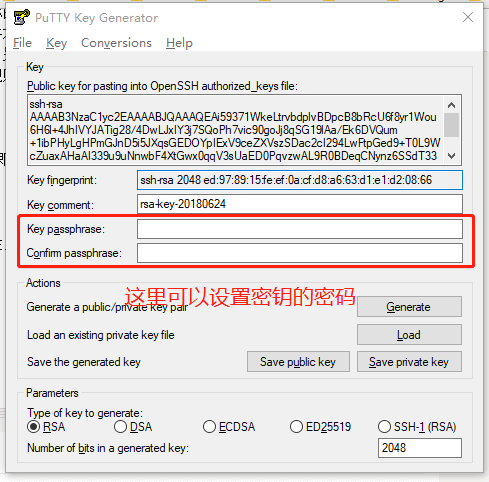 PuttyGen生成私钥公钥