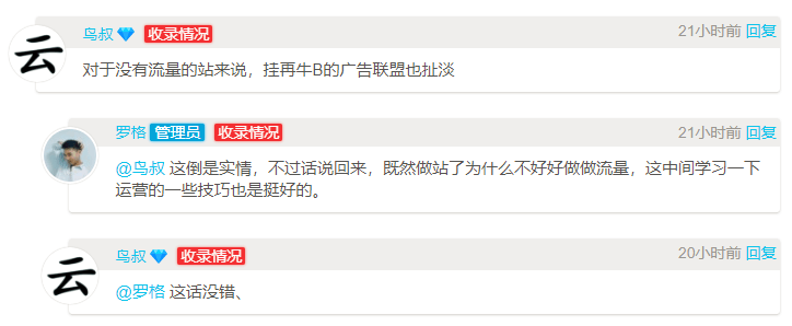 当我们发布一篇博客文章之后我们该做些什么？