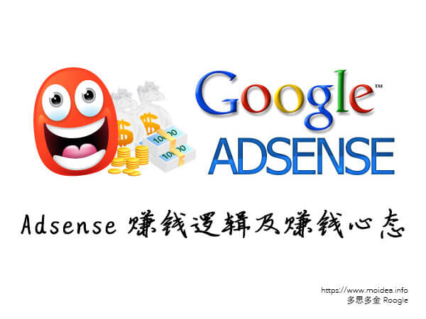 Making Money by Adsense.jpg