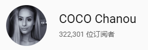  COCO Chanou.png