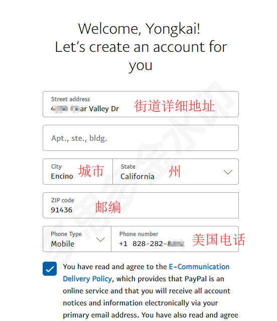 美国Paypal注册地址信息