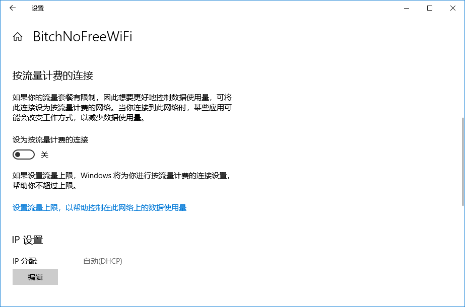 Windows 10频繁自动更新并重启