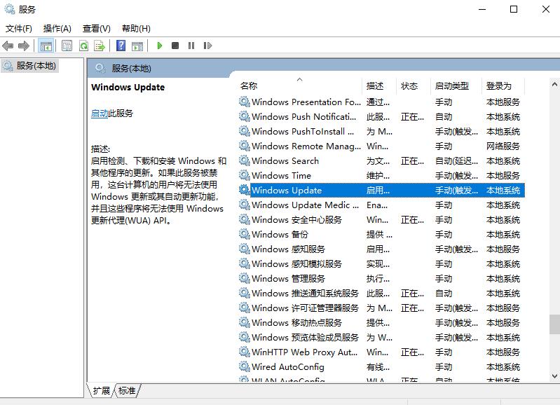 Windows 10频繁自动更新并重启机器打断工作进程太烦人解决方案