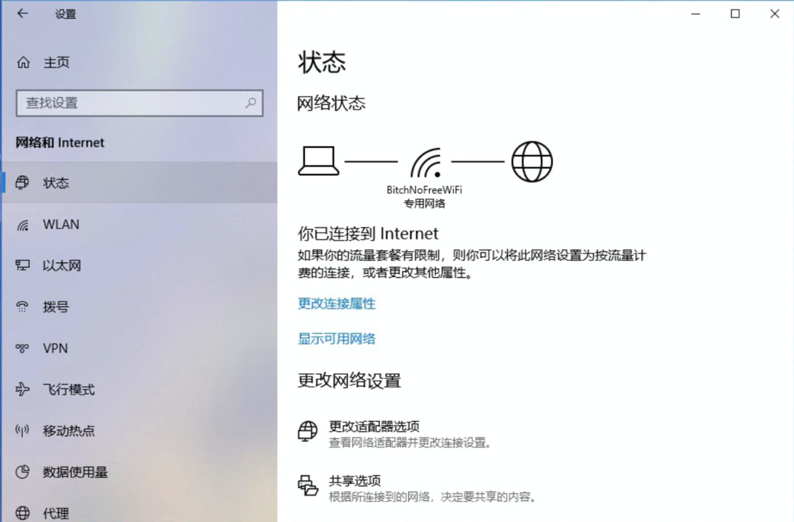 Windows 10频繁自动更新并重启机器打断工作进程太烦人解决方案