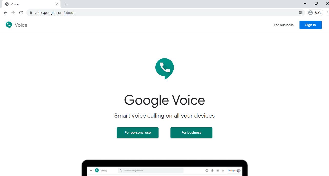 Google Voice欢迎页面