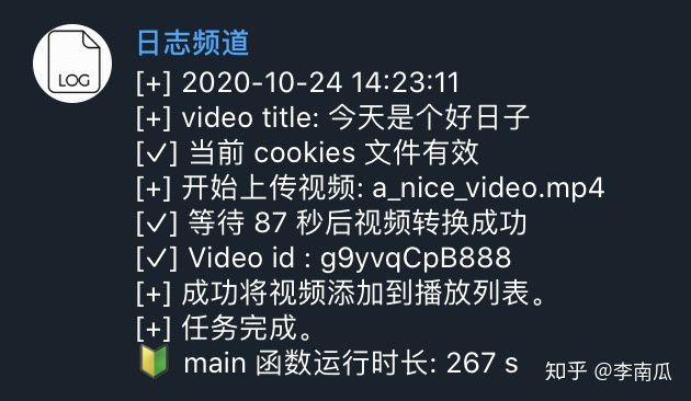 PYTHON打造全自动赚钱的YOUTUBE视频发布系统并月入过万（被动收益）