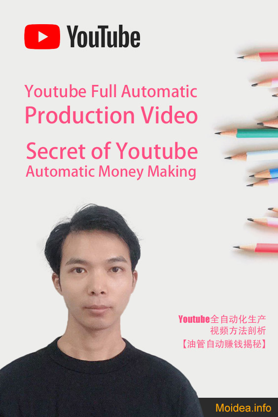 Youtube Full Automatic Production Video（Secret of Youtube Automatic Money Making）